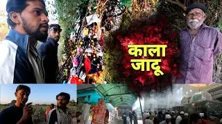 Koi bhi Darr Jayega 😨🫨🤯 || mr.sar_faraz vlog🎥