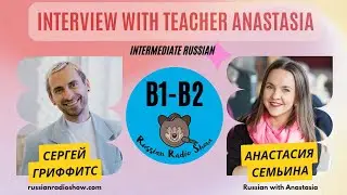 B1-B2 / Interview with Teacher Anastasia / Russian Radio Show #89 (PDF Transcript)
