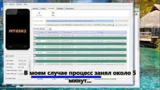 Прошивка смартфона Explay Fresh версией v1.13 с помощью Flash Tool v5.1408.00