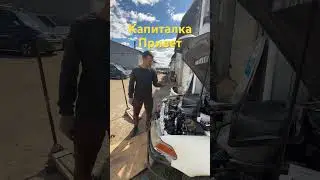 Капиталка привет #shots #funny #life