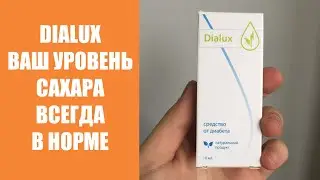Какие таблетки от диабета 2 типа