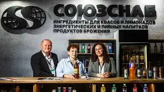 Международный форум «ПИВО» в Сочи 2022