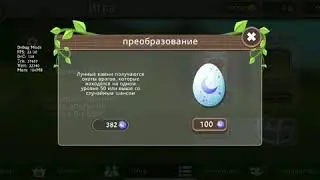 Как быстро прокачаться?|°качаю заново акк