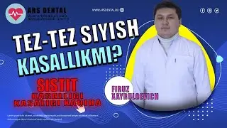 TEZ-TEZ SIYISH KASALLIKMI | ТЕЗ-ТЕЗ СИЙИШ КАСАЛЛИКМИ