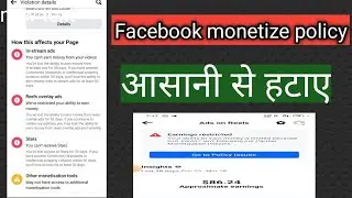 facebook policy issues remove ll facebook monetization restricted problem
