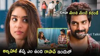 Yukti Thareja And Naga Shaurya Funny Comedy Scene | Tollywood Talkies