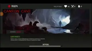 Canyon cave PreyDay Survival Update News | Prey Day: Survival - Craft & Zombie