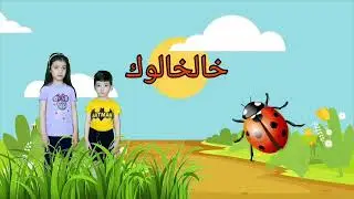 کێزك و ناڤێن کێزکا ب زمانێ کوردی - مێش و مور