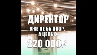 Мега акция для профессионалов сетевого бизнеса