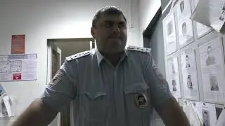 Полицейский спит,  а служба идёт