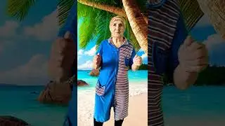 БАБА ВАЛЯ НА ПЛЯЖЕ🏖️