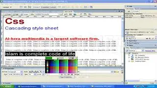 Working in CSS Bangla tutorial