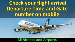 How To Check Flight Departure Terminal | Ho To Check Flight Terminal