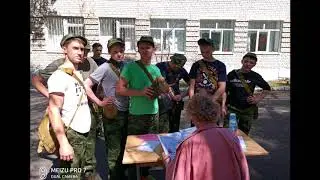 ЗАРНИЦА