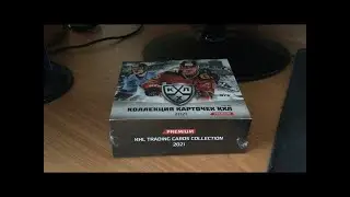 2021 Sereal КХЛ Premium - блок #1