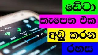 Top 4 Mobile Data saving tips | Info dotnet