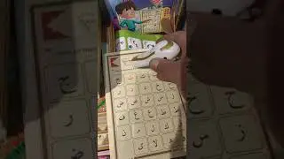 Hafız Kalem Kuran Sesli Elif bâ