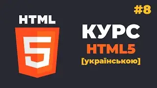 HTML Course from Scratch / #8 - Creating Links. Different Types of Links in HTML