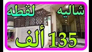 Chalet for sale at a price of 135 thousand in pergola wood | Chalets for sale