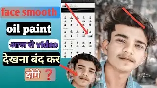 Professional Aoutodesk Face smooth + oil paint New Trick editing Tips and Trick ||