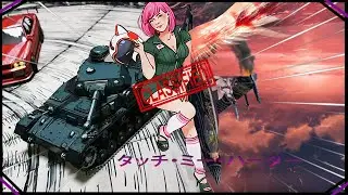 Warthunder ExE