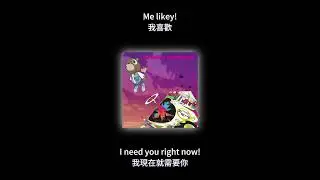 【中英歌詞】Kanye West - Stronger