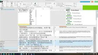 How to Export .tmx From SDL Trados Studio 2021