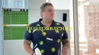Поздравление директора по развитию компании InGlobax