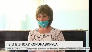 Переход вещания (РБК • НДС (РБК Омск), 06.07.2020, 
