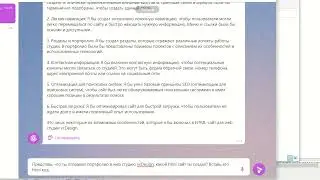 bitrix AI