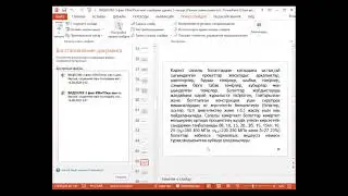 zoom 04 лек