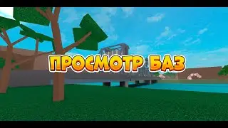 смотрим базы подписчиков в ламбер тайкон 2!