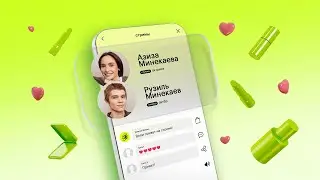 Рузиль и Азиза Минекаевы  делятся школьными воспоминаниями! | back to school