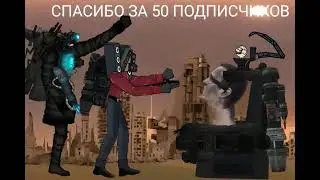 Спасибо!!!!