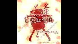 Unused Song? | Touhou the Embodiment of Scarlet Devil (Touhou 6)
