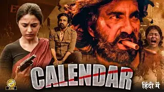 CALENDAR | 2024 New Released South Hindi Dubbed movie 2024 | Ravi Teja Latest Blockbuster 2024 Movie
