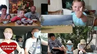 Ну и ДЕНЬ!!!Не описать словами\ СМОТРИМ !ВСЕ СМОТРИМ!семья в селе в гостях у родителей\семейный влог