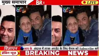 सितंबर 2023 आज की बड़ी खबरेंlदेश के मुख्य समाचार 2023 taaja Khabar PM modi 