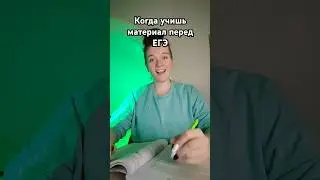 Что сдавал в 2024/Что будешь сдавать в 2025?)