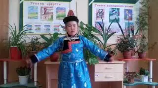 Хэжэнгын Мункинай нэрэмжэтэ лицей  Самбуева Адиса