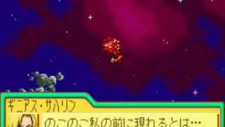 SD Gundam G Generation Advance - Final Stage 1