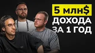 Как зарабатывать миллионы на трафике? AVA Team о ROI, работе с ГЕО, удержании баеров и подходах