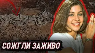 Выходные обернулись трагедией!!! / Дело Кэти Сепич. Тру Крайм истории.