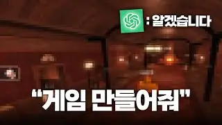 이게 된다고?? (#2 ChatGpt 익히기)- 옐롯