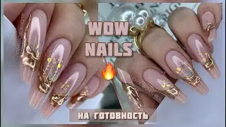 Nail extensions for UPPER FORMS in detail. NAIL DESIGN. Do-it-yourself manicure.