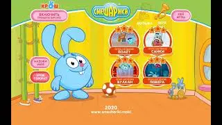 нет, так не пойдёт! 3