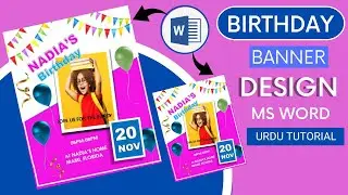 Birthday Banner Design in MS word | happy birthday poster design in MS word| Elesson Info