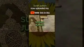 Surah Jumah | Recitation of Quran | ayat 1 - 4 #islamicstatus #ytshorts