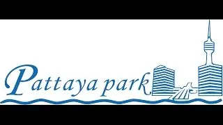 Pattaya Park Beach Resort / Паттайя Парк Бич Резорт