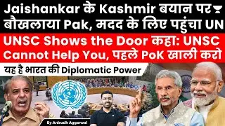 Pakistan reaches UN against Jaishankar Remark. UN Exposes Pakistan, asks to withdraw from Kashmir.